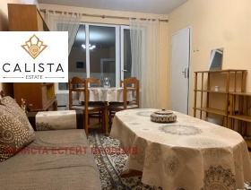 1 спаваћа соба Каршијака, Пловдив