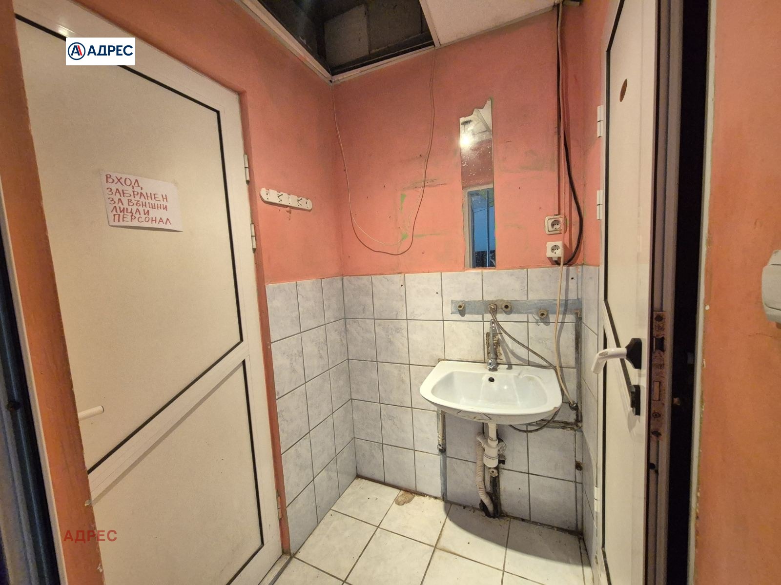 ���� ��� ���� ������� | Imot.bg � ����������� 13