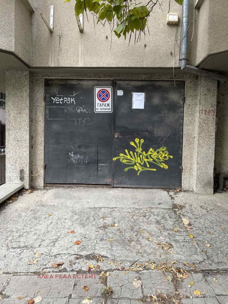 Zu vermieten  Garage Sofia , Geo Milew , 20 qm | 27766280 - Bild [3]