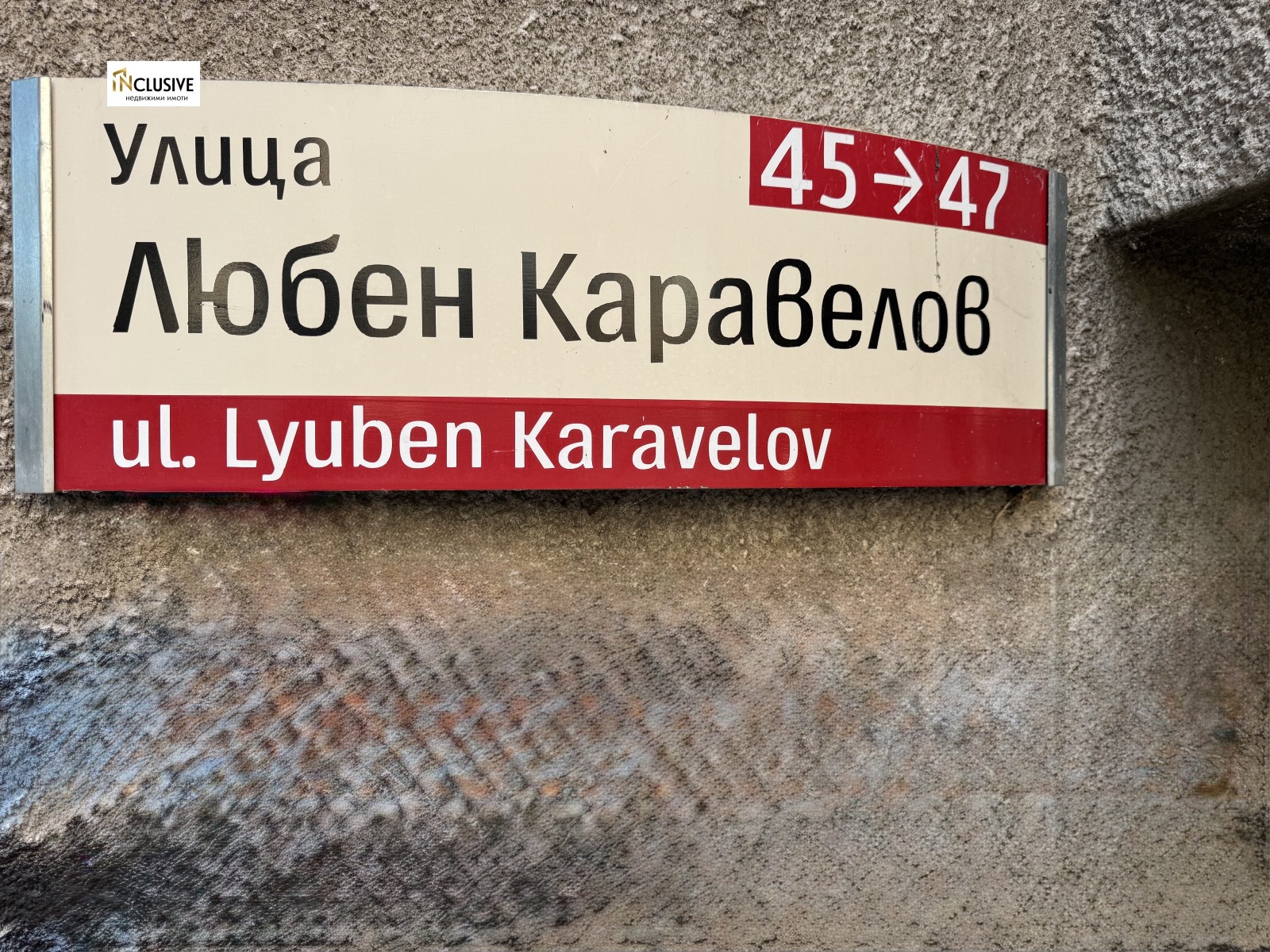 Дава под наем ОФИС, гр. София, Център, снимка 5 - Офиси - 56210366