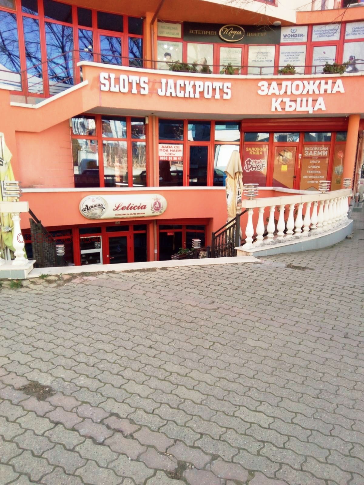 ���� ��� ���� ������� | Imot.bg � ����������� 5