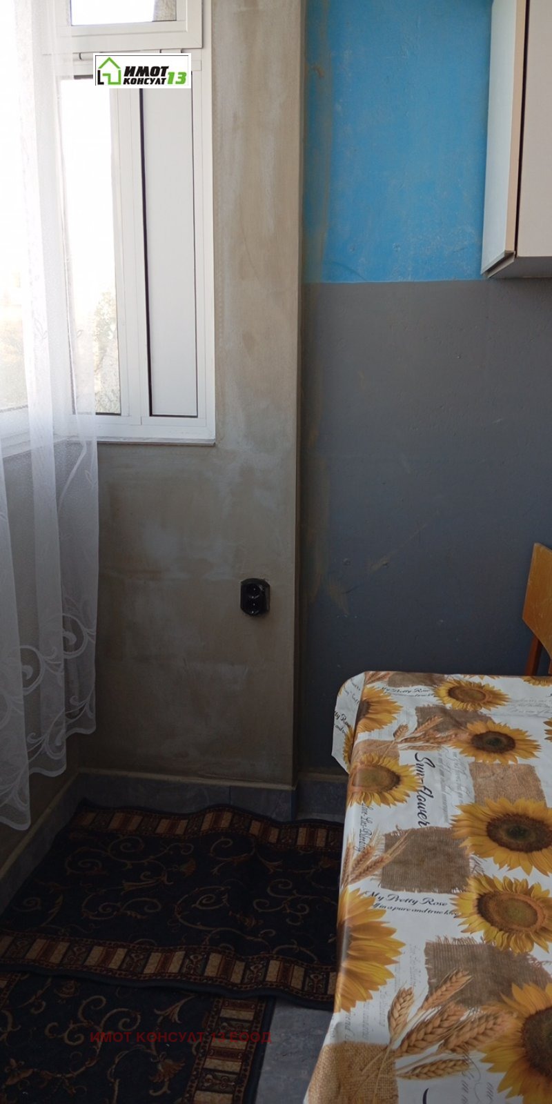 ���� ��� ���� ���� | Imot.bg � ����������� 5