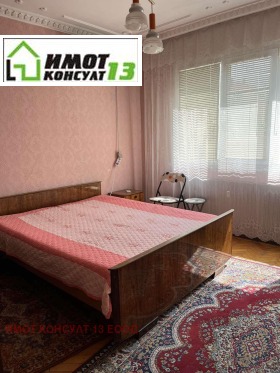 Pokoj Širok centar, Pleven 1