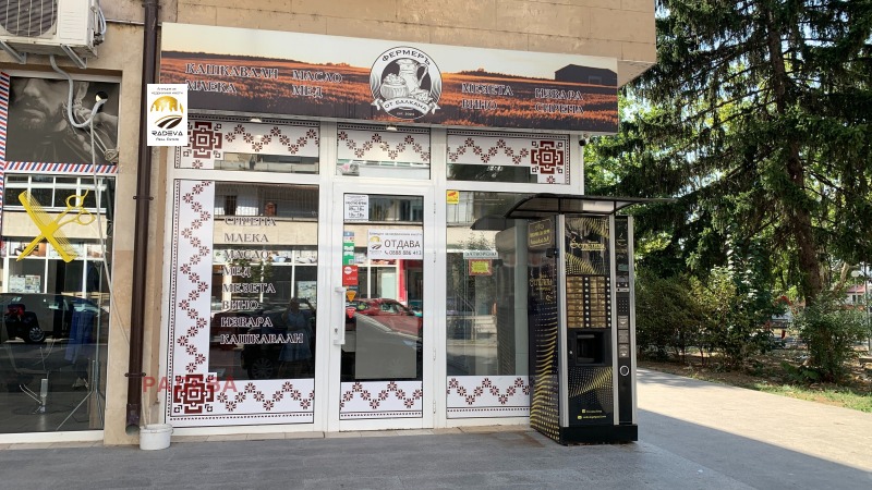 В аренду  Магазин Русе , Централен южен район , 68 кв.м | 76099928 - изображение [3]