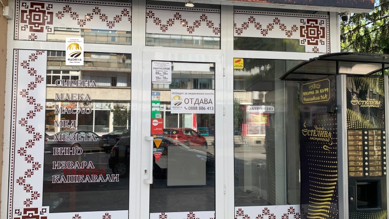 В аренду  Магазин Русе , Централен южен район , 68 кв.м | 76099928