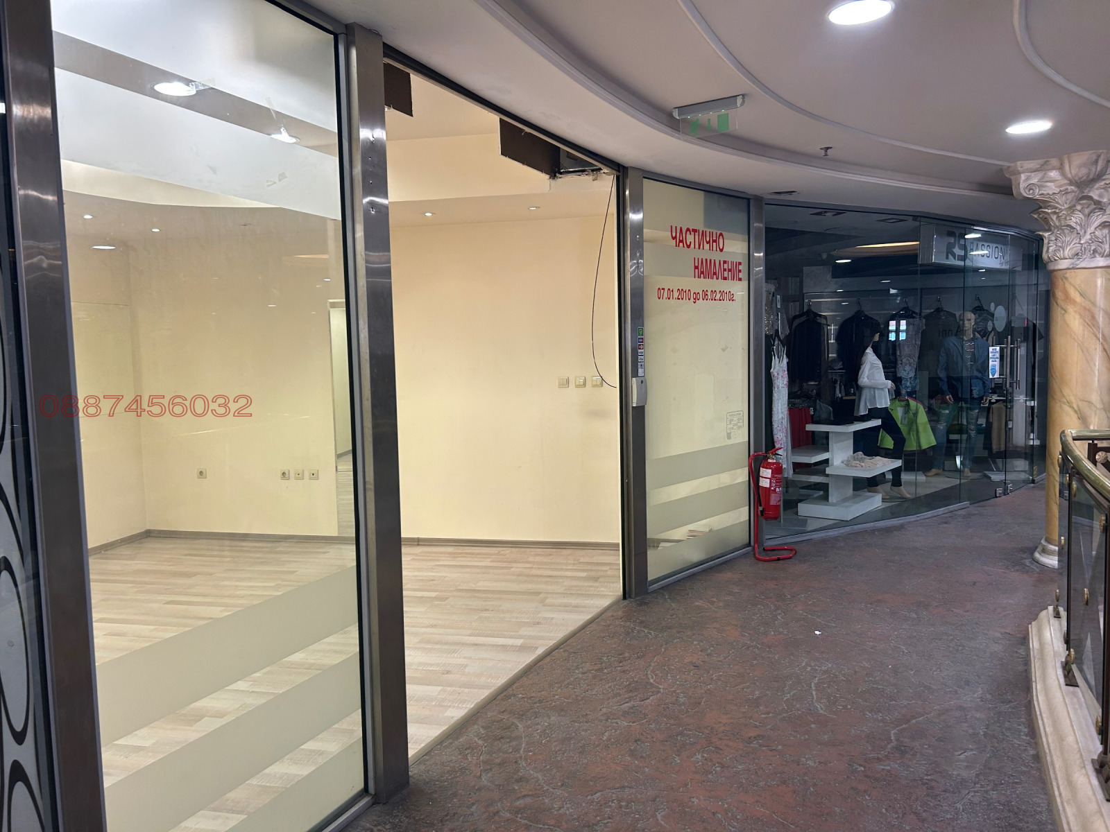 Дава под наем ОФИС, гр. Пловдив, Център, снимка 4 - Офиси - 53660894