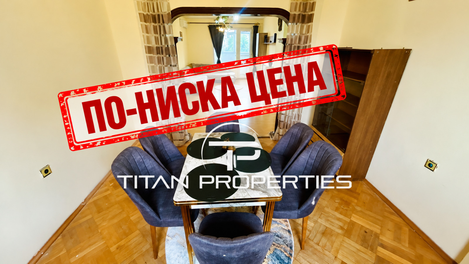 ���� ��� ���� ���������� | Imot.bg � ����������� 1