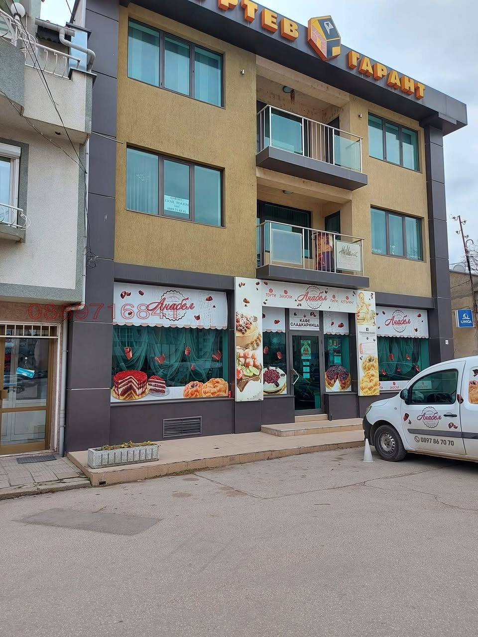 ���� ��� ���� ���� | Imot.bg � ����������� 1