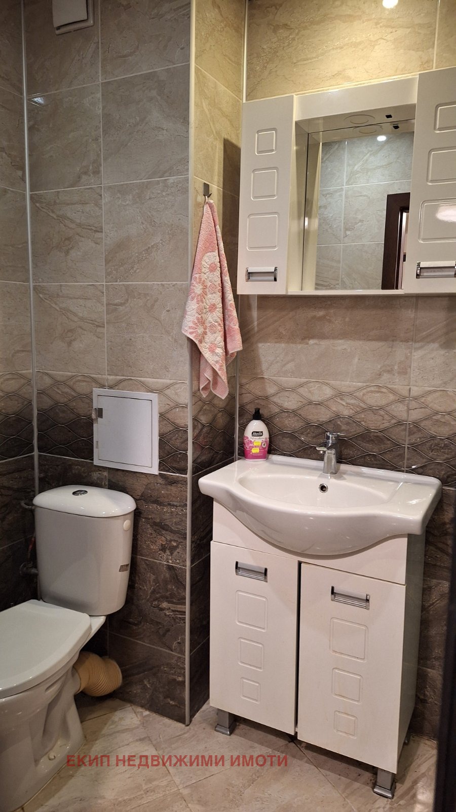 ���� ��� ���� 2-����� | Imot.bg � ����������� 9