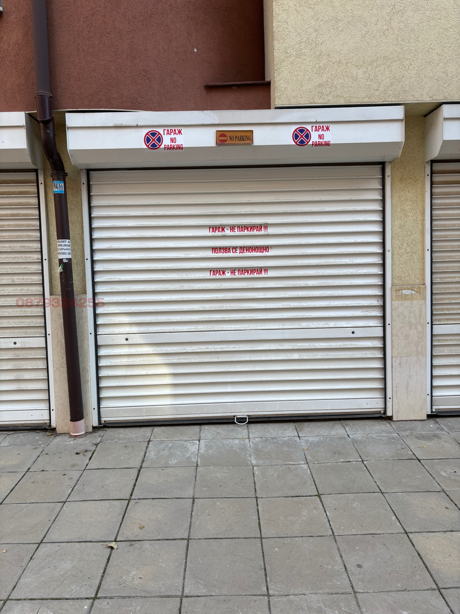 ���� ��� ���� ����� | Imot.bg � ����������� 2