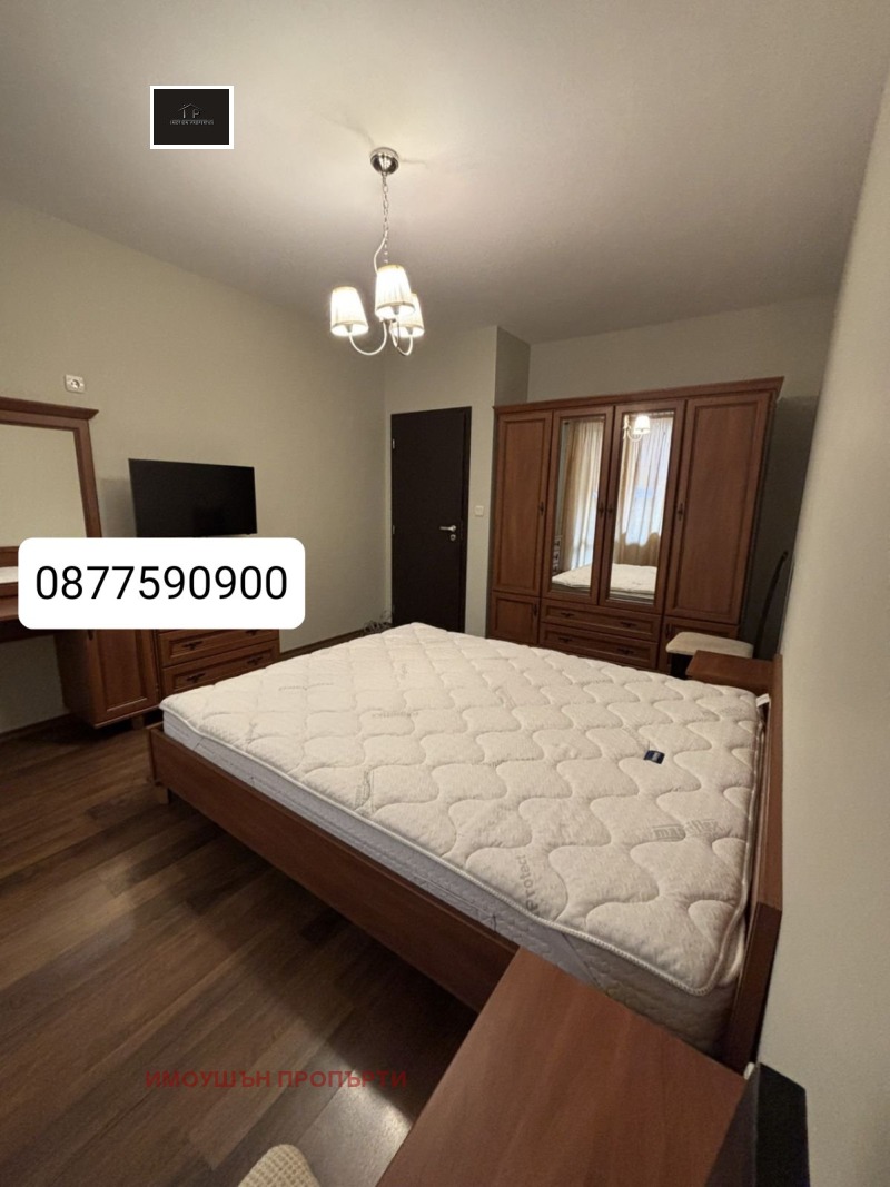 Издаје се  1 спаваћа соба Софија , Младост 4 , 75 м2 | 13443545 - слика [2]