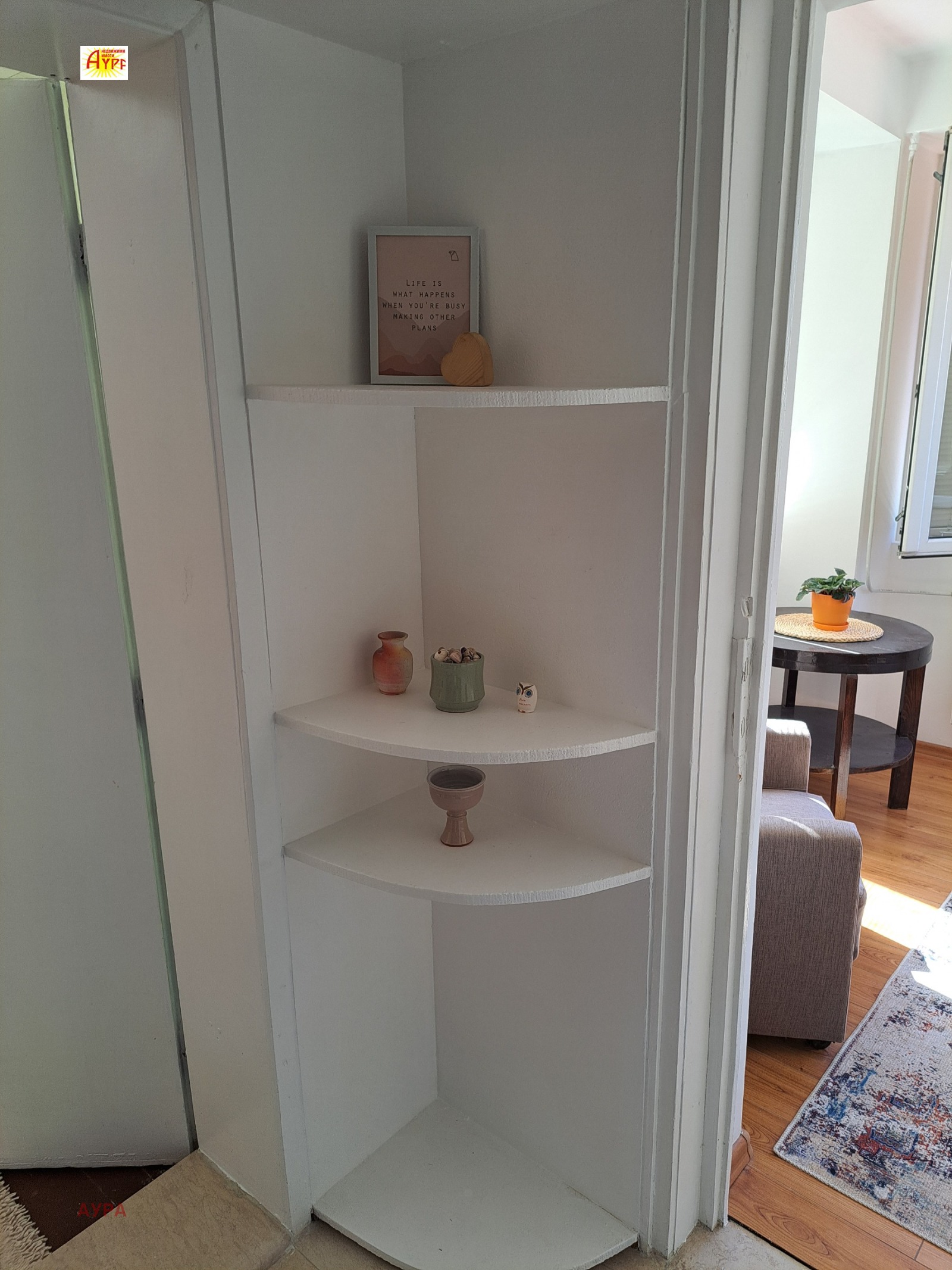 ���� ��� ���� ���� | Imot.bg � ����������� 4