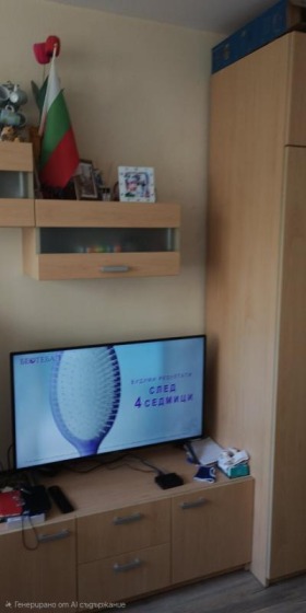 ���� ��� ���� 1-����� | Imot.bg � ����� ������ 7