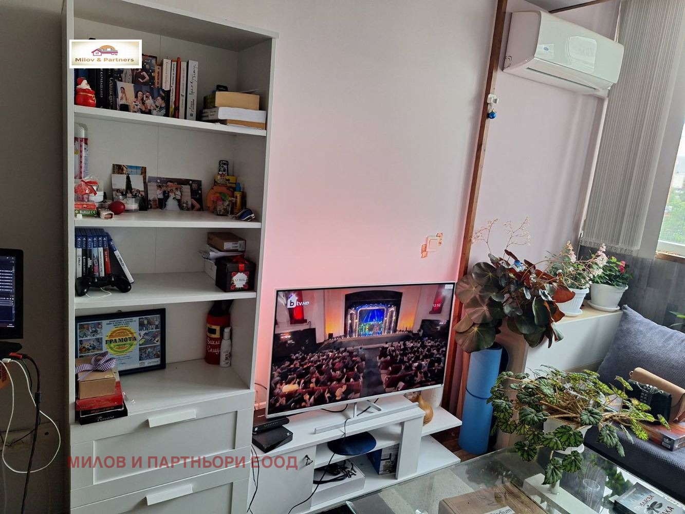 ���� ��� ���� 2-����� | Imot.bg � ����������� 4