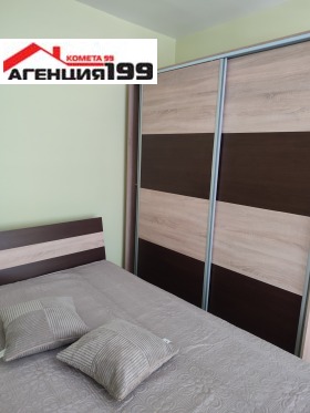 ���� ��� ���� 3-����� | Imot.bg � ����� ������ 12