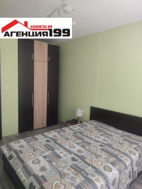 ���� ��� ���� 3-����� | Imot.bg � ����� ������ 11