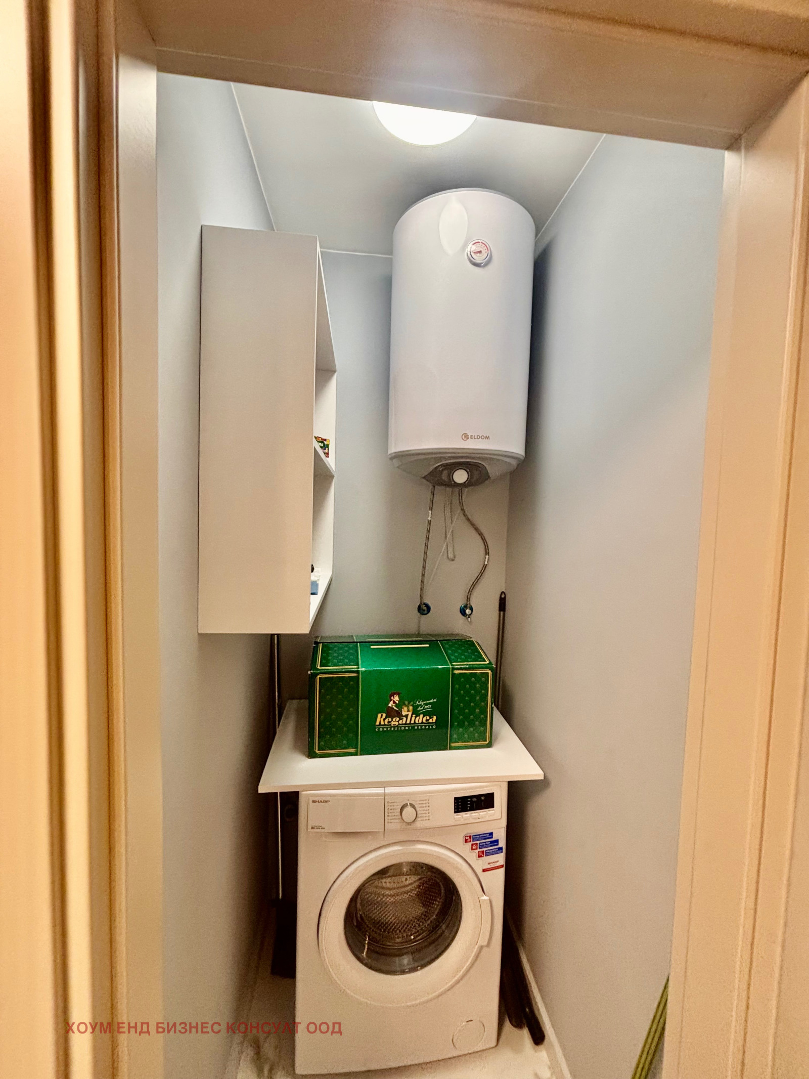 Дава под Наем 2-СТАЕН | Imot.bg — изображение 11