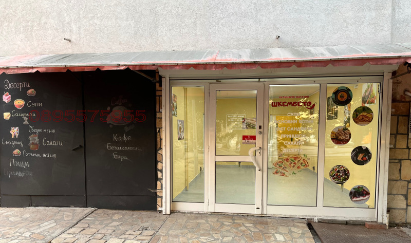 Дава под наем МАГАЗИН, гр. София, Обеля 1