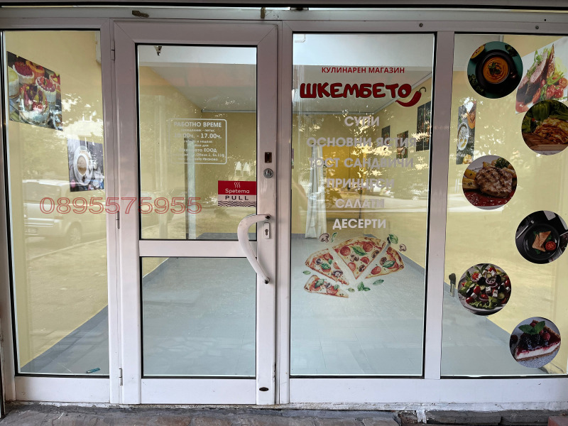 Дава под наем МАГАЗИН, гр. София, Обеля 1, снимка 2 - Магазини - 52799156