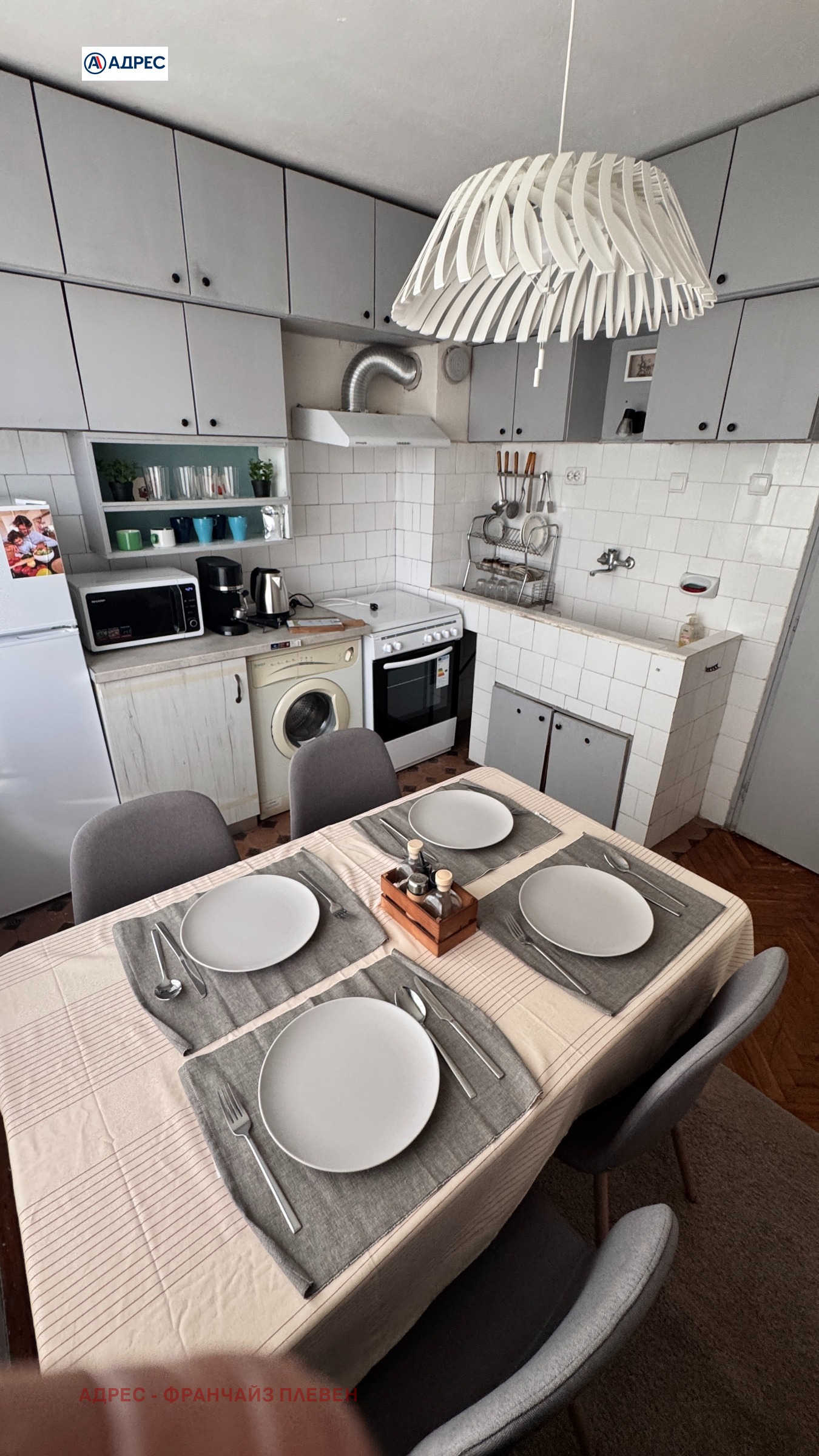 ���� ��� ���� 2-����� | Imot.bg � ����������� 5