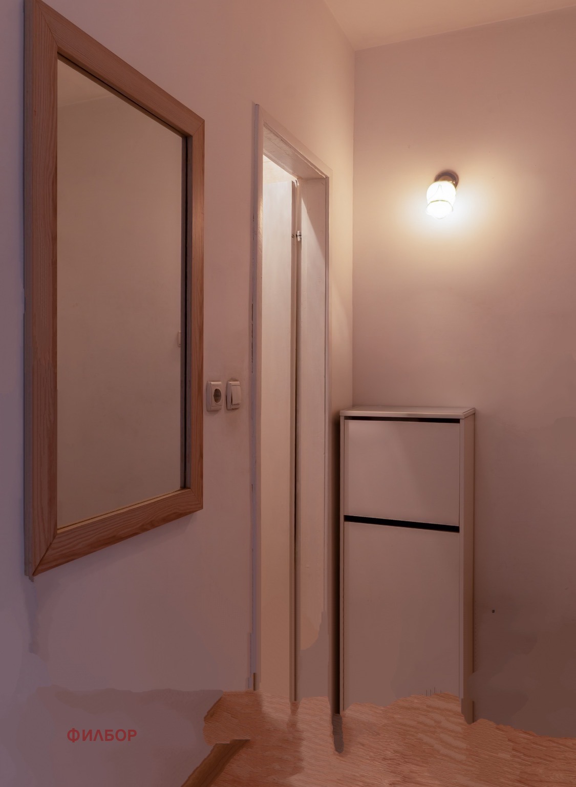 Дава под наем 1-СТАЕН, гр. Перник, Изток, снимка 6 - Апартаменти - 54334417