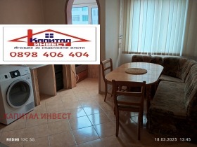    2- | Imot.bg    11