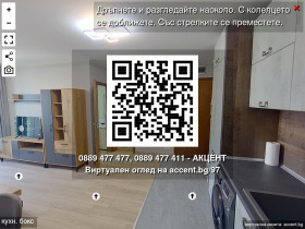    2- | Imot.bg    16