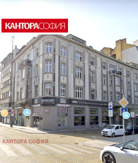 Kantoor Tsentar, Sofia 1