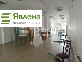 affär Centar, Sofia