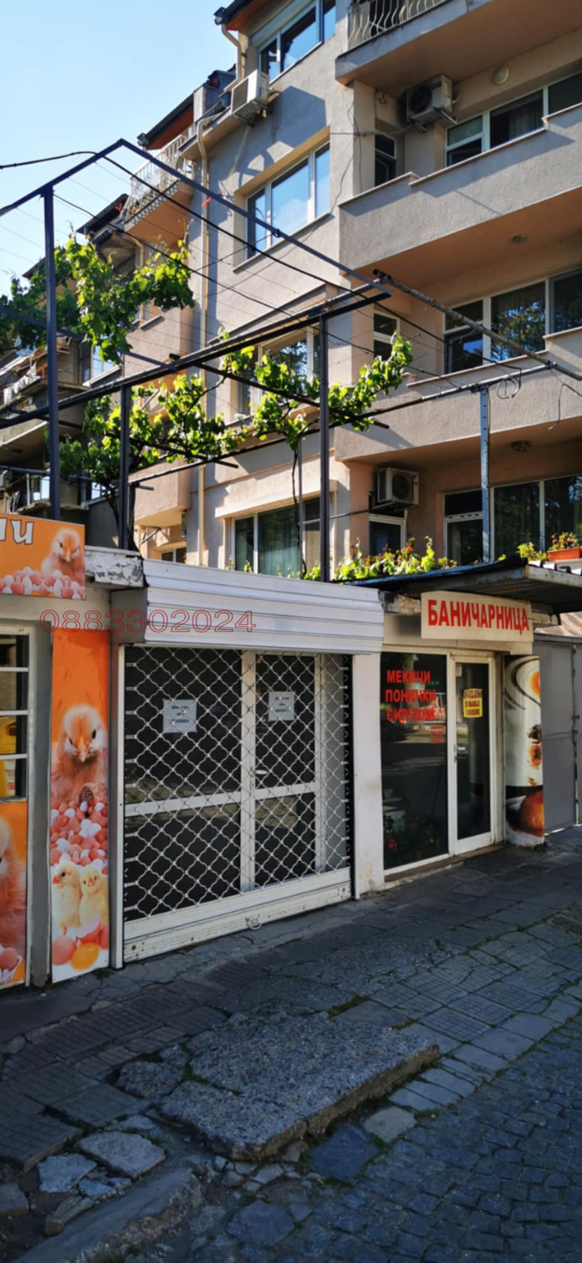 ���� ��� ���� ������� | Imot.bg � ����������� 1