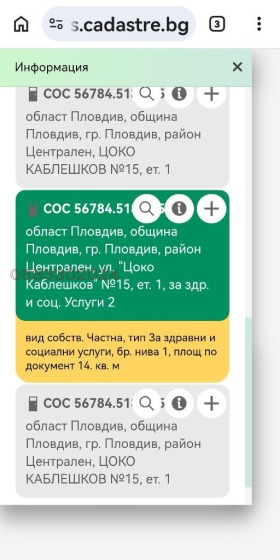 ���� ��� ���� ������� | Imot.bg � ����� ������ 7