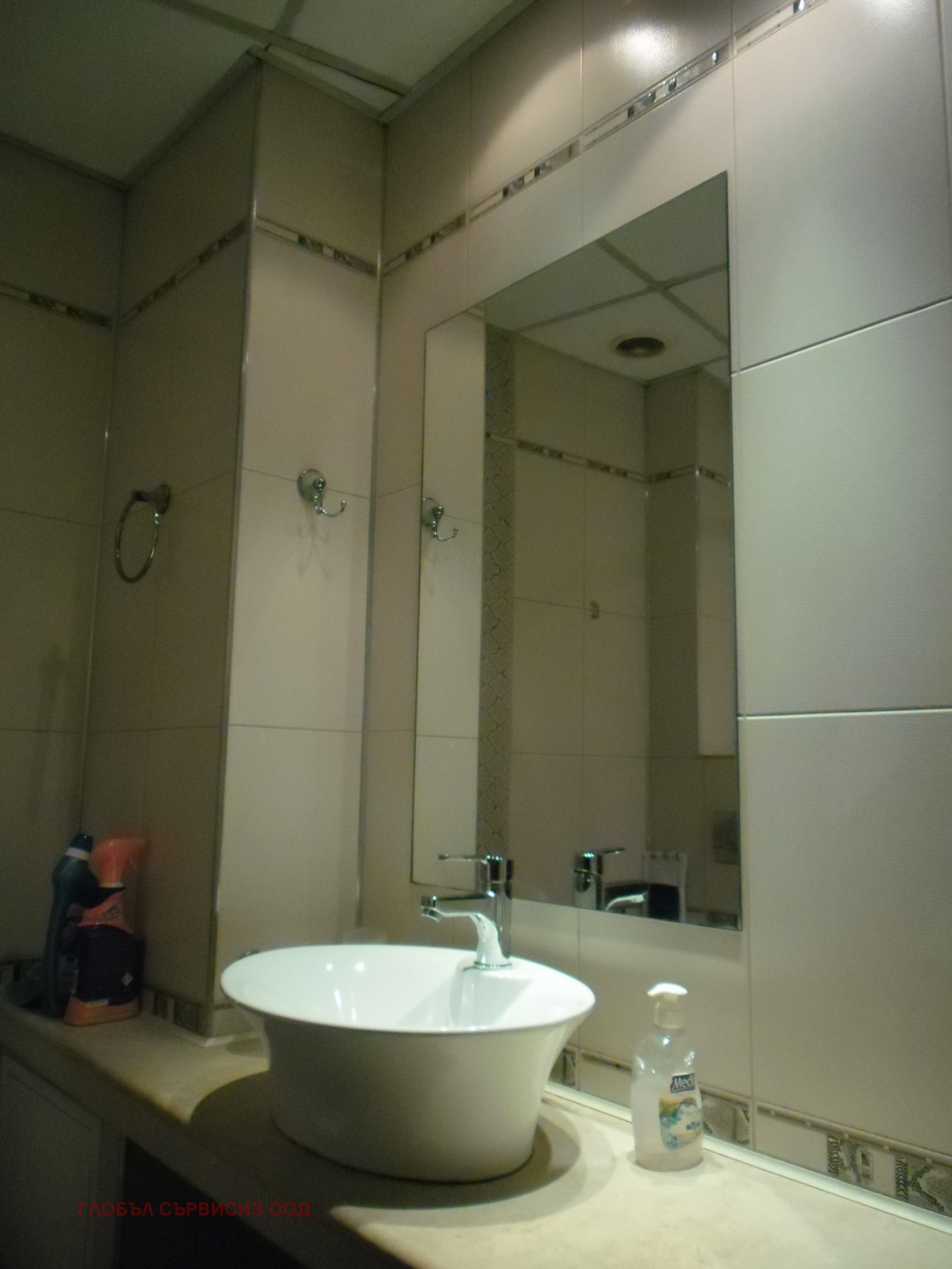 ���� ��� ���� 2-����� | Imot.bg � ����������� 7