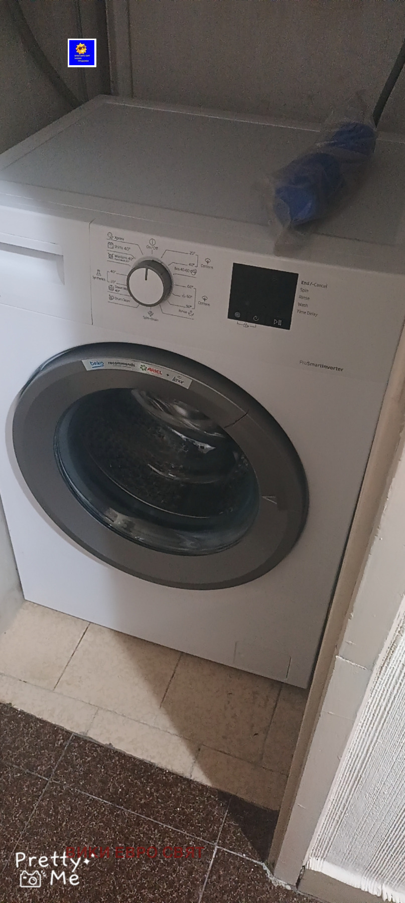 ���� ��� ���� 3-����� | Imot.bg � ����������� 9