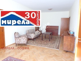 Birou Țentâr, Sofia