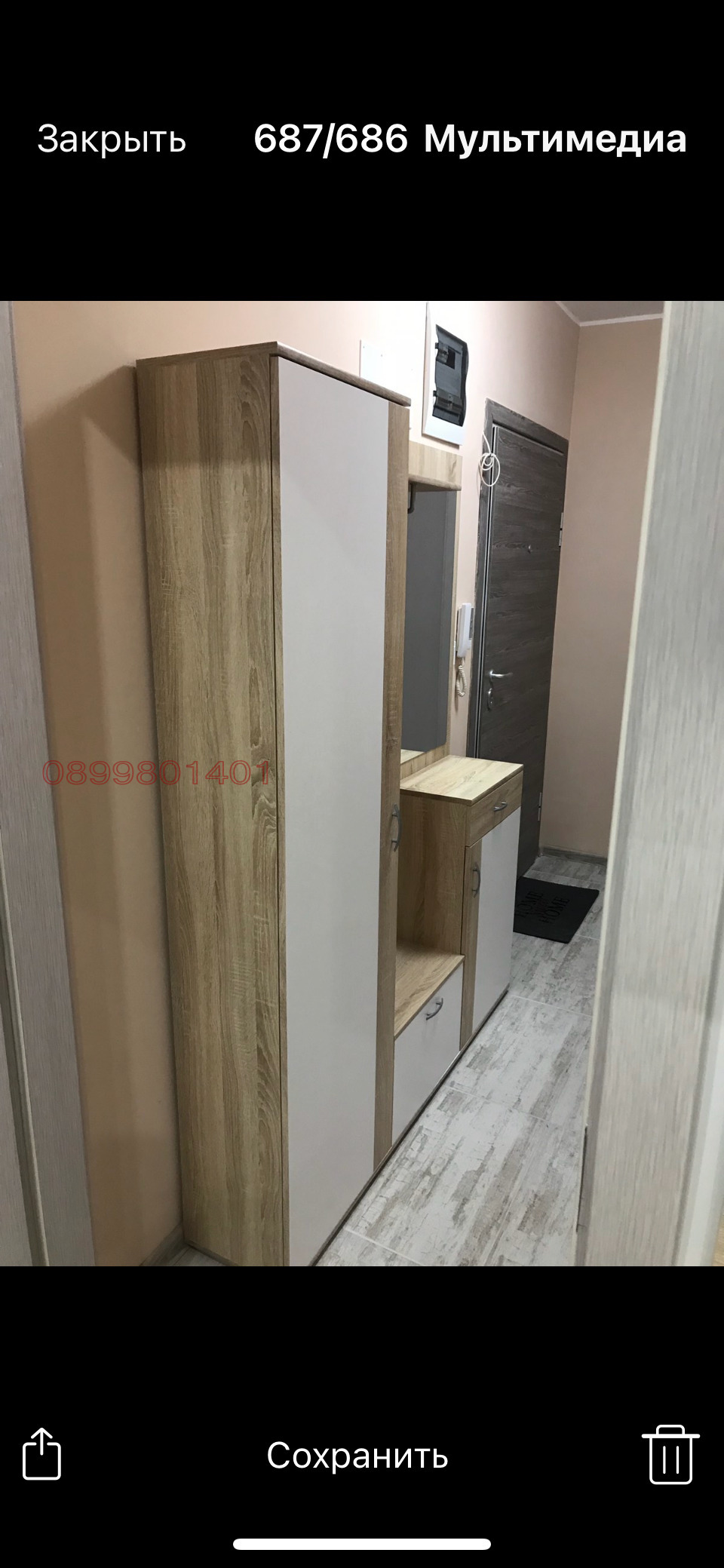 ���� ��� ���� 2-����� | Imot.bg � ����������� 5