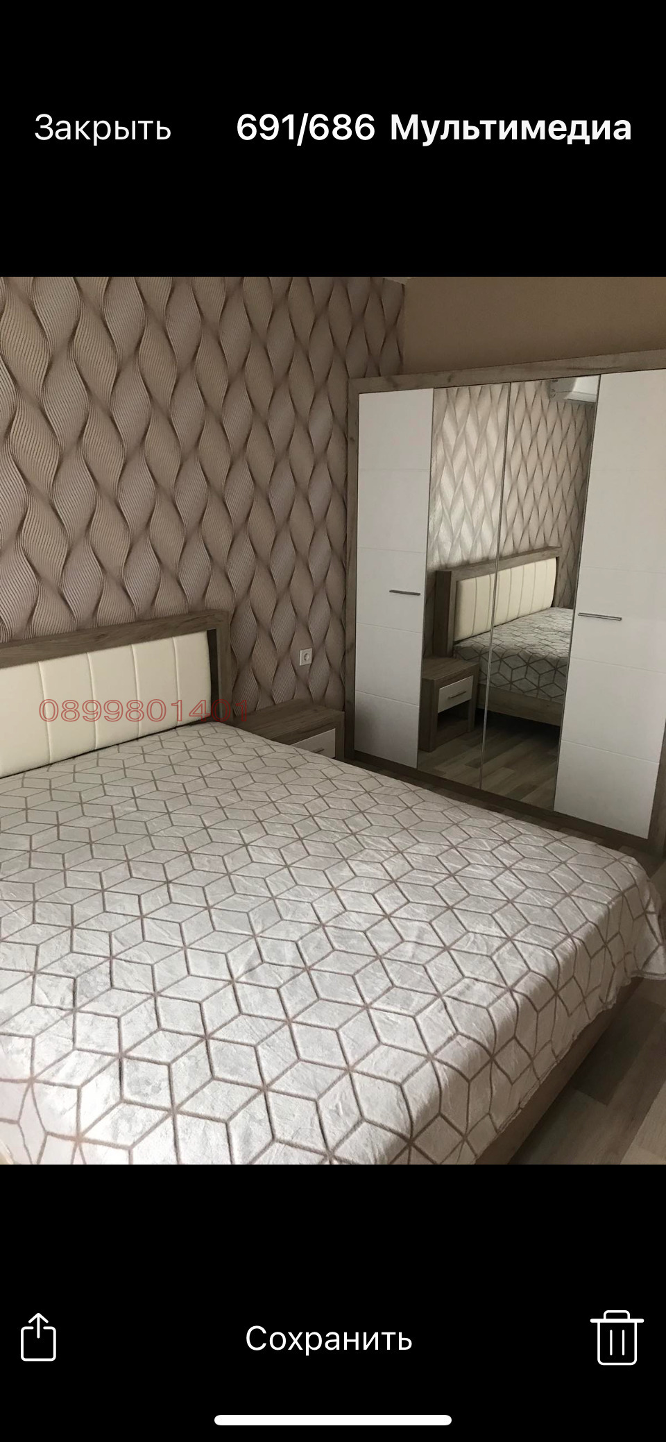 ���� ��� ���� 2-����� | Imot.bg � ����������� 11