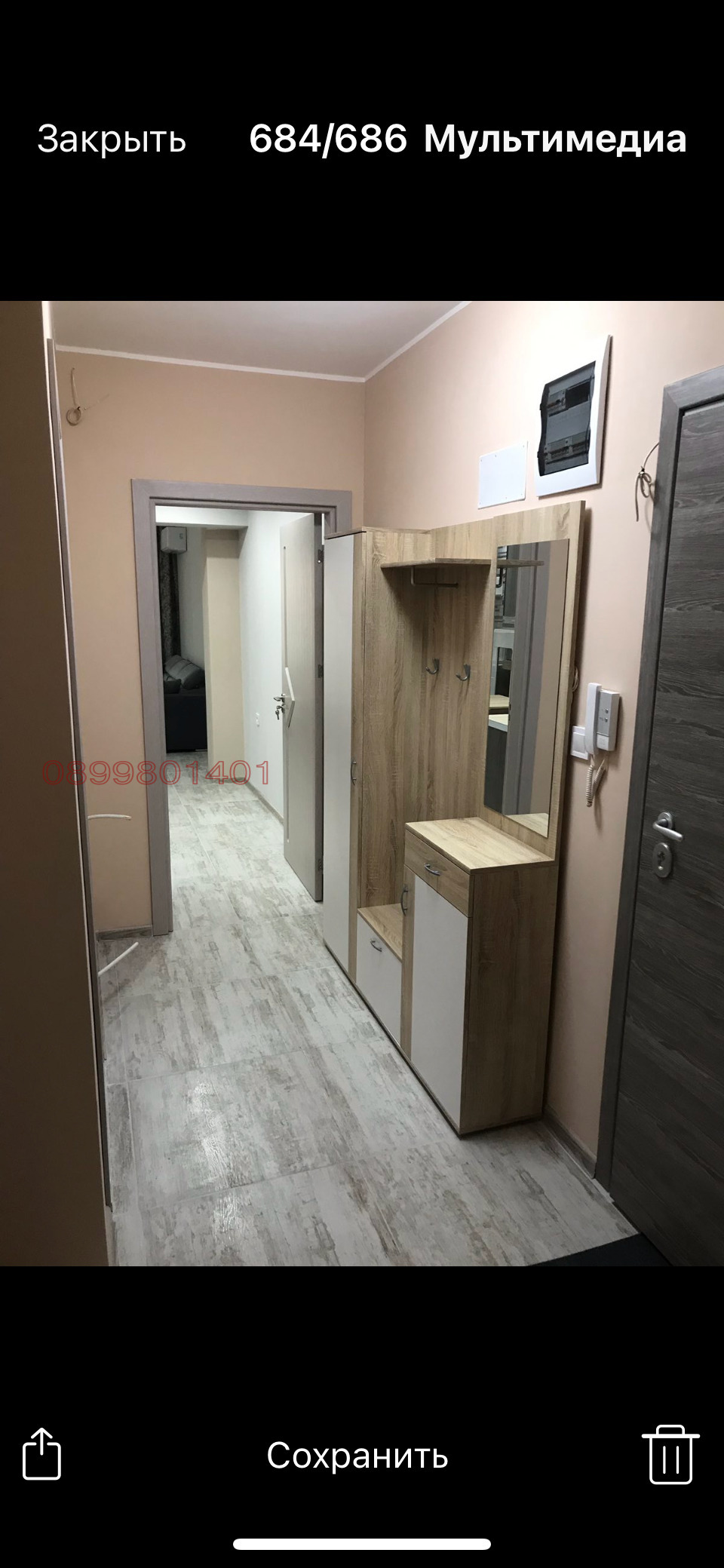 ���� ��� ���� 2-����� | Imot.bg � ����������� 4