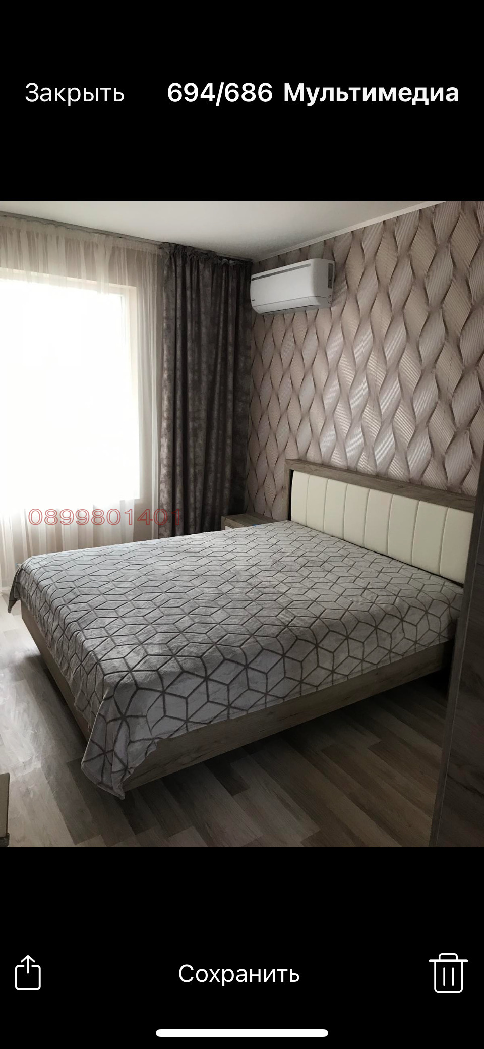 ���� ��� ���� 2-����� | Imot.bg � ����������� 8