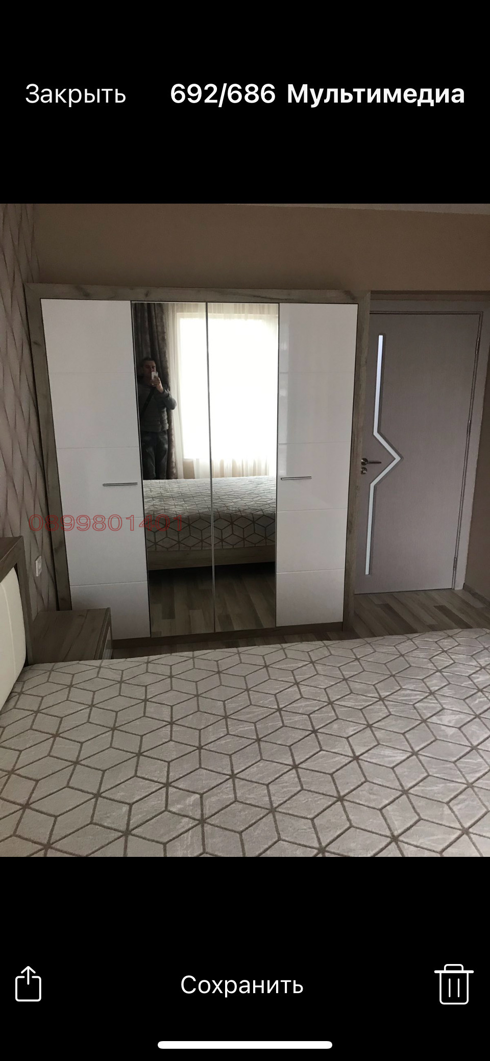 ���� ��� ���� 2-����� | Imot.bg � ����������� 7