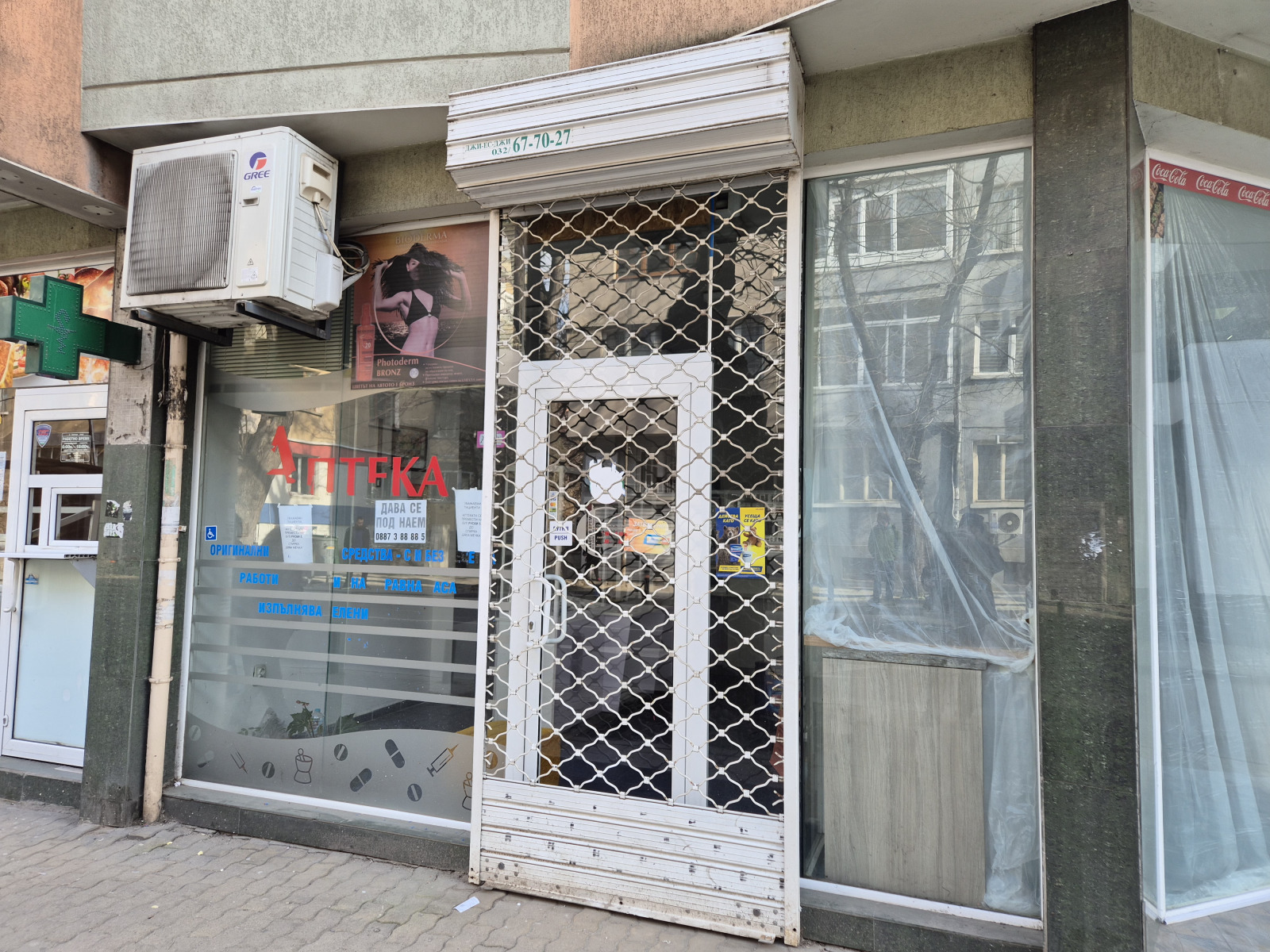 ���� ��� ���� ������� | Imot.bg � ����������� 1