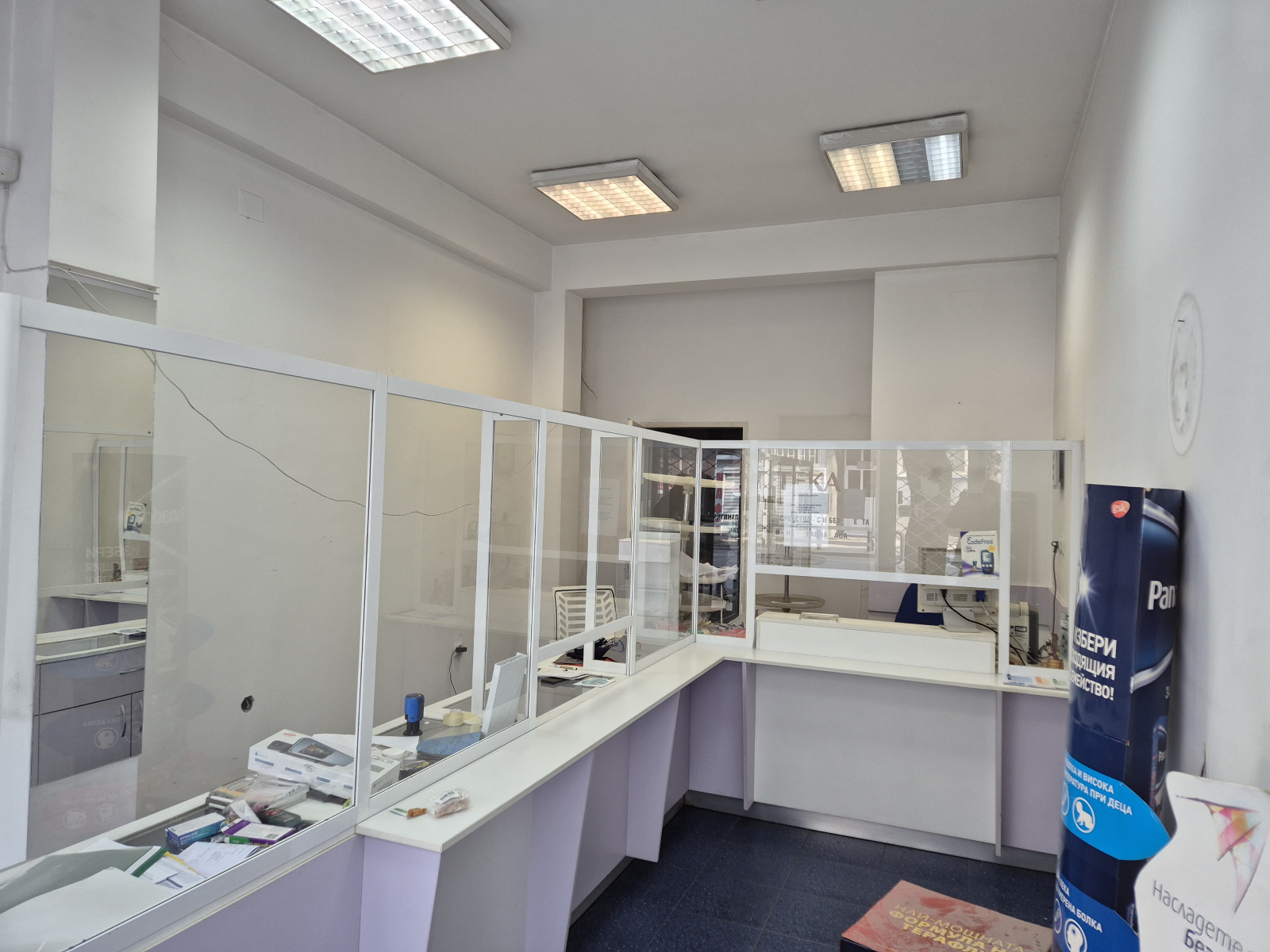 ���� ��� ���� ������� | Imot.bg � ����������� 4