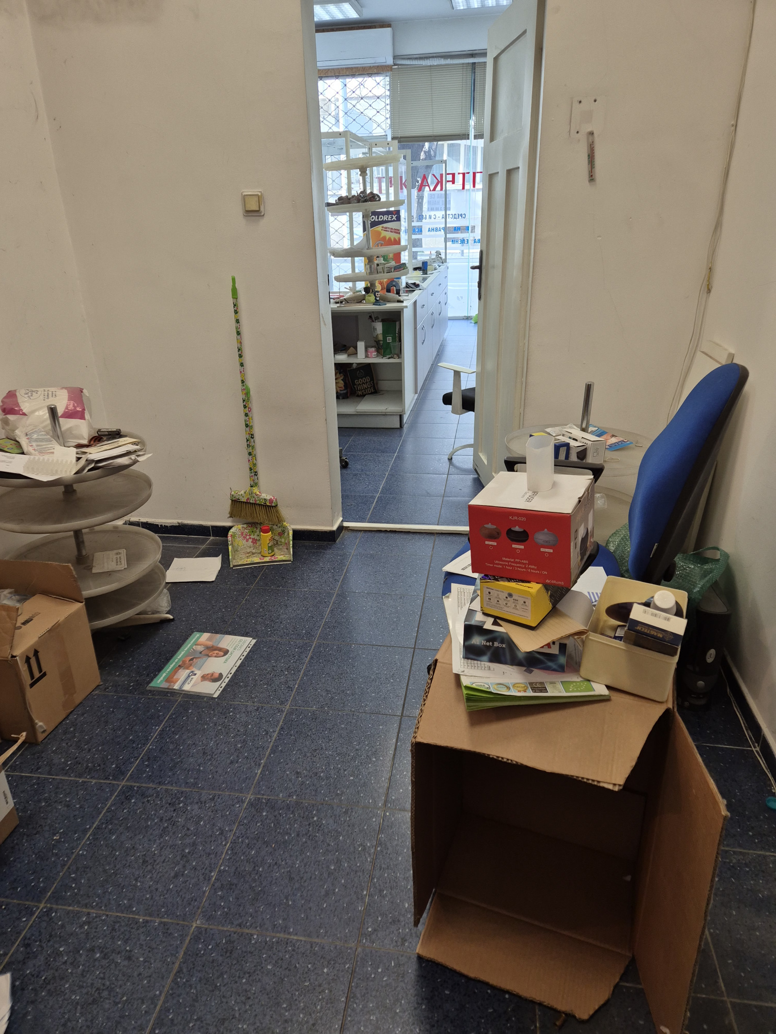 ���� ��� ���� ������� | Imot.bg � ����������� 5