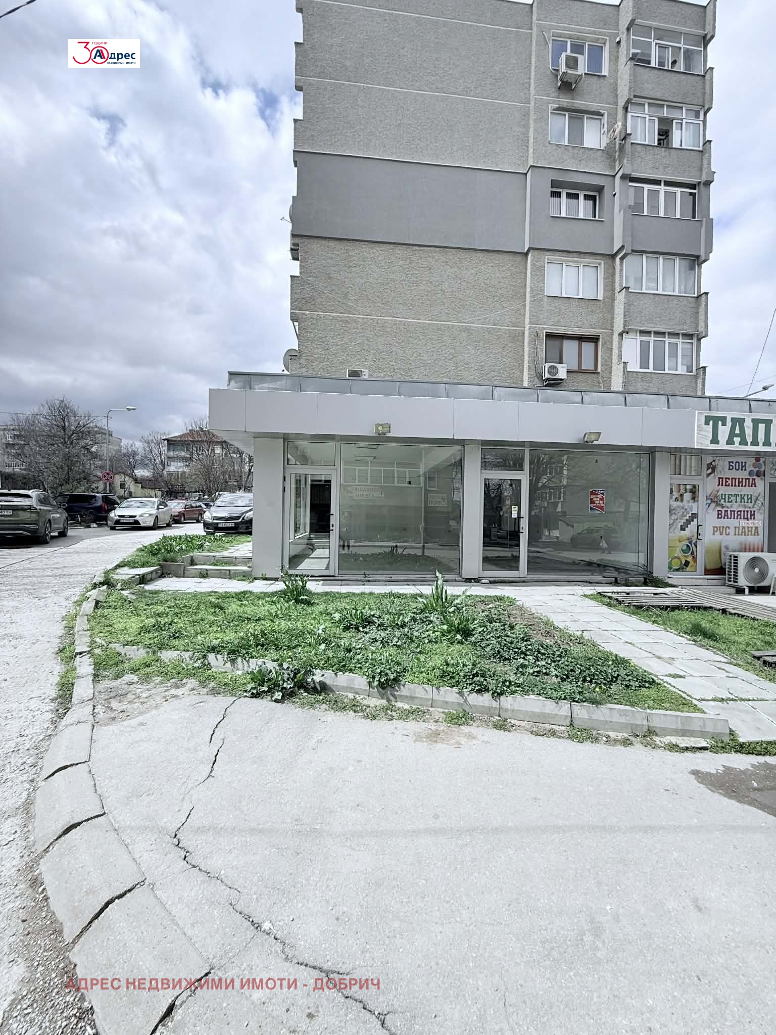 ���� ��� ���� ������� | Imot.bg � ����������� 2
