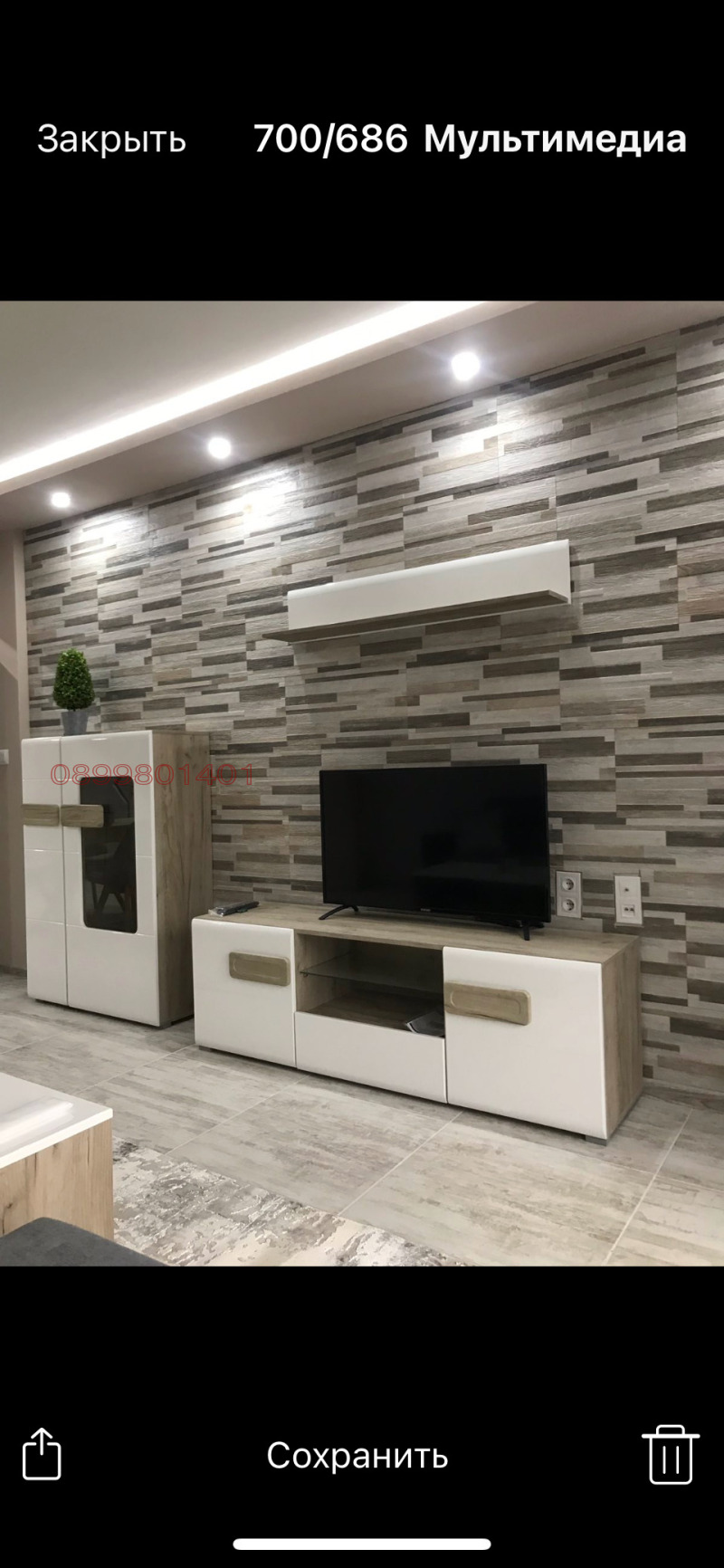 Дава под наем 2-СТАЕН, гр. Пловдив, Кършияка, снимка 10 - Апартаменти - 52711744