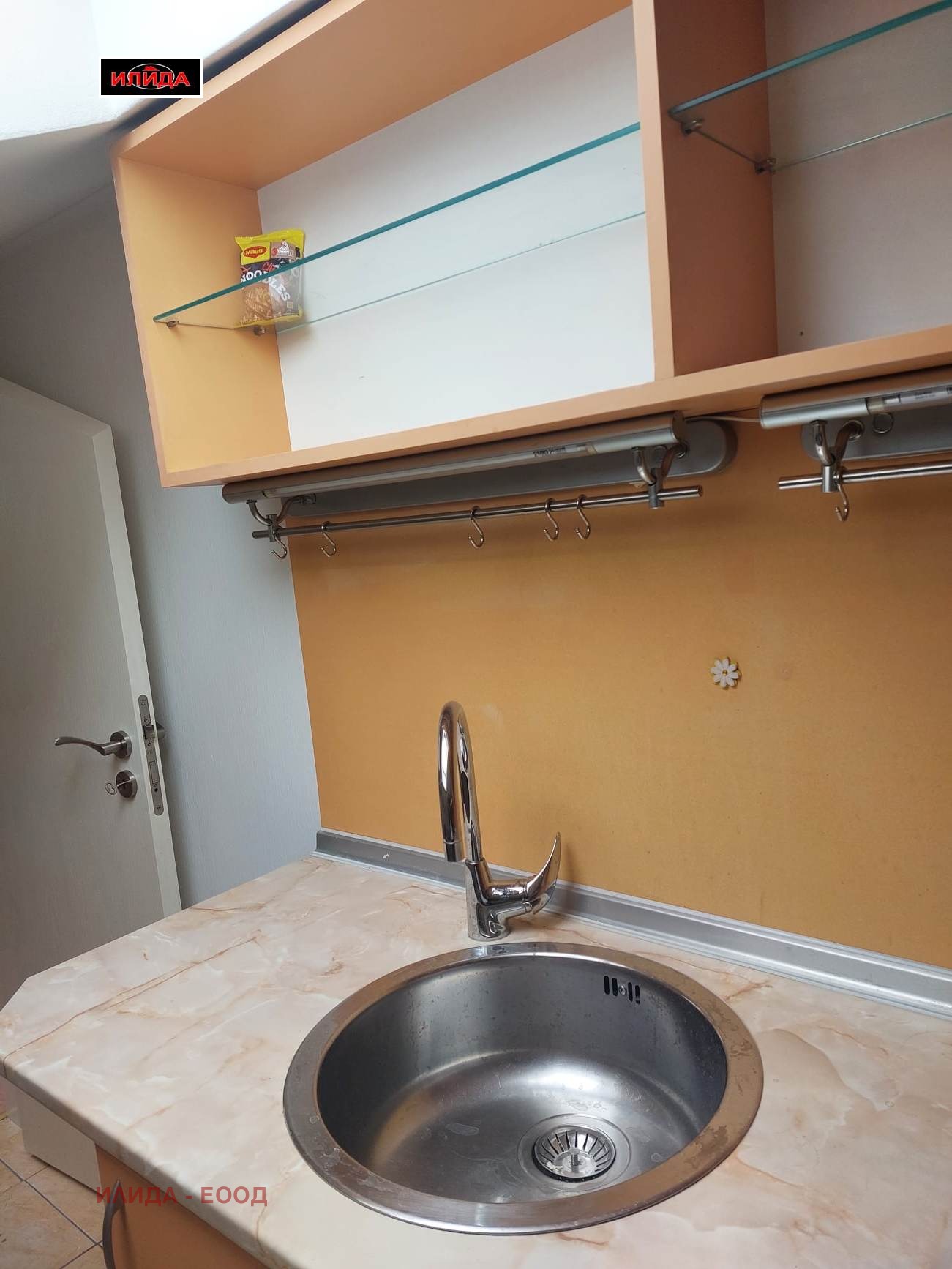���� ��� ���� 1-����� | Imot.bg � ����������� 11