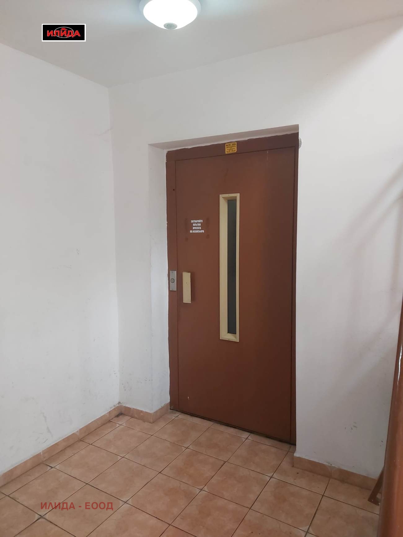 ���� ��� ���� 1-����� | Imot.bg � ����������� 15
