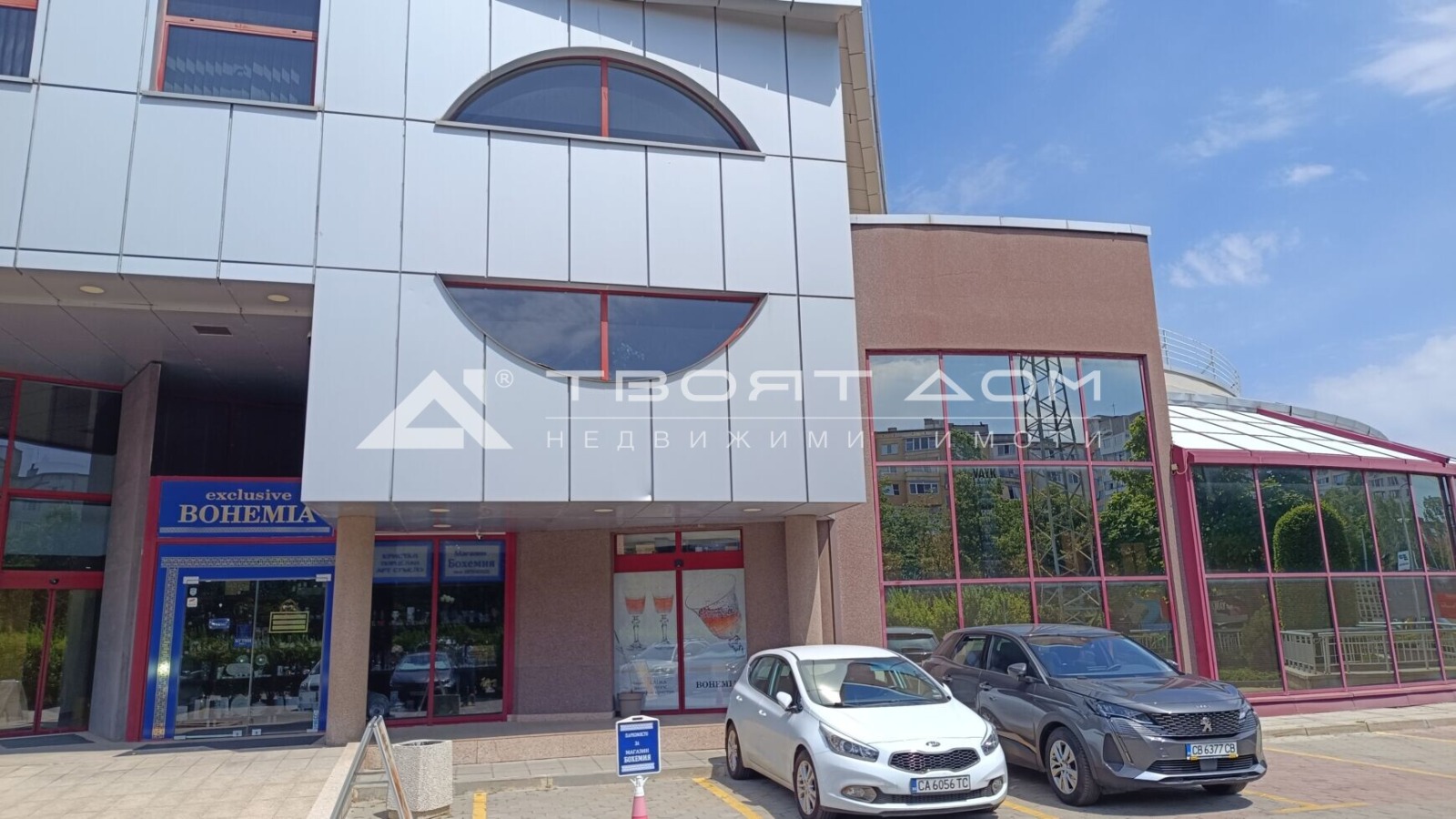 ���� ��� ���� ����� | Imot.bg � ����������� 8