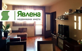 1 chambre Tsentar, Stara Zagora 5