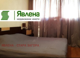 2-стаен град Стара Загора, Център 4