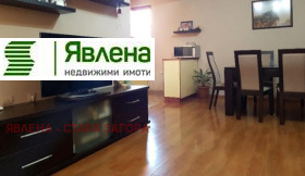 1 chambre Tsentar, Stara Zagora 8